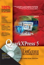 QuarkXPress 5.  