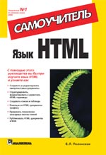  HTML. 