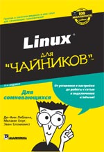 Linux  