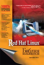 Red Hat Linux 8.  