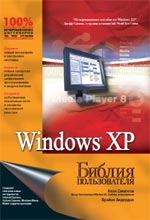 Windows XP.  