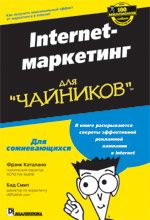 Internet-  