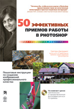 50     Adobe Photoshop