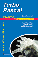 Turbo Pascal.  