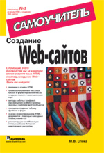  Web-. 