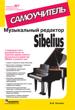   Sibelius. 
