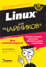 Linux  , 6- 