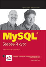 MySQL 5:  