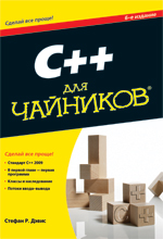 C++  , 6- 